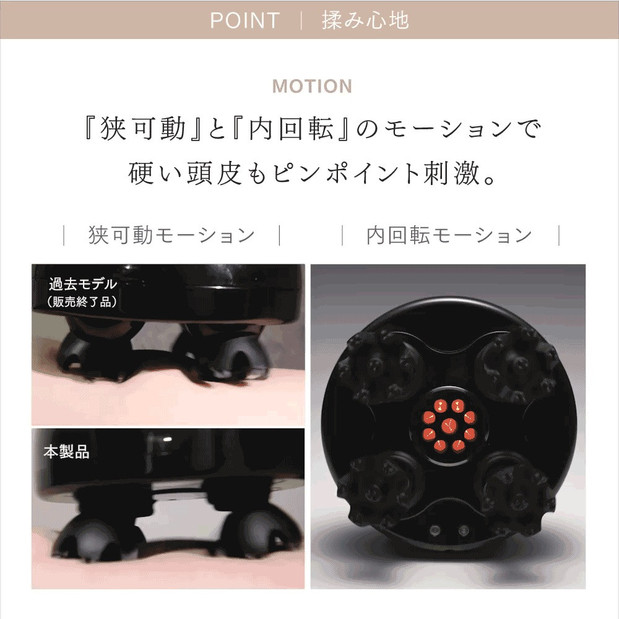 MYTREX HEAD SPA DeepX