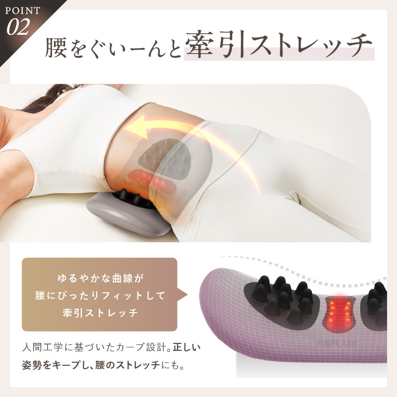 【福岡市】NIPLUX 腰ケア WAISTUPREMS