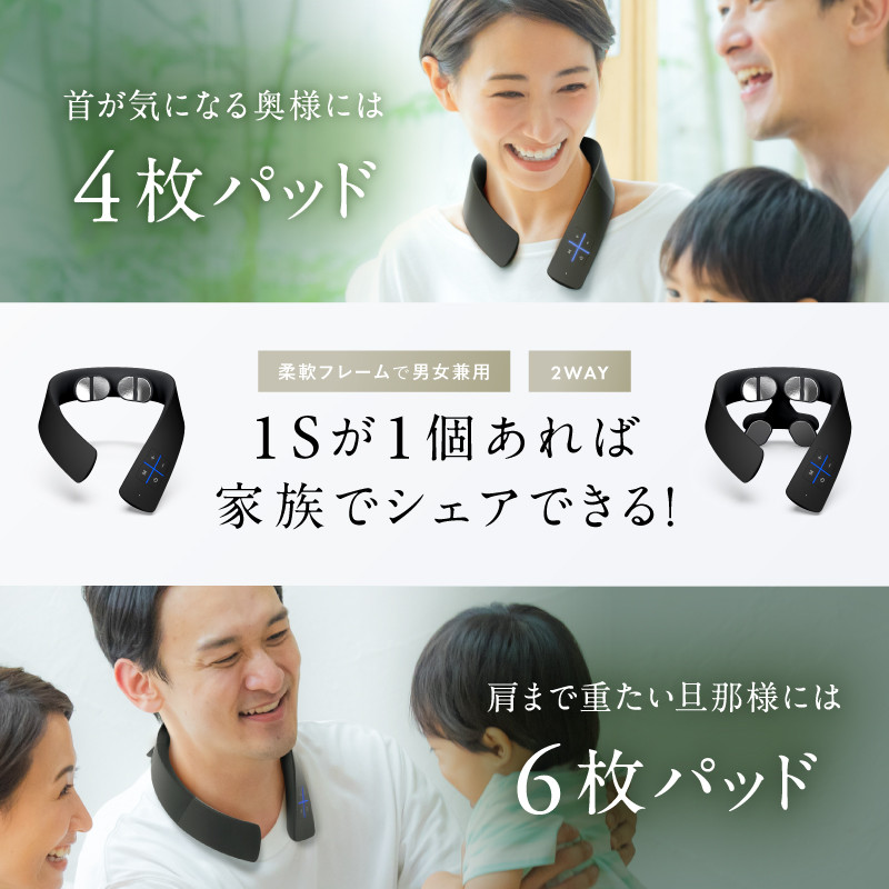 【福岡市】NIPLUX ネックケア NECK RELAX 1S ホワイト