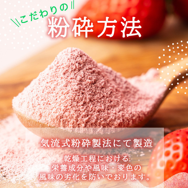 あまおうジャム あまおうパウダー入り【福岡市】110ｇ×3個入り