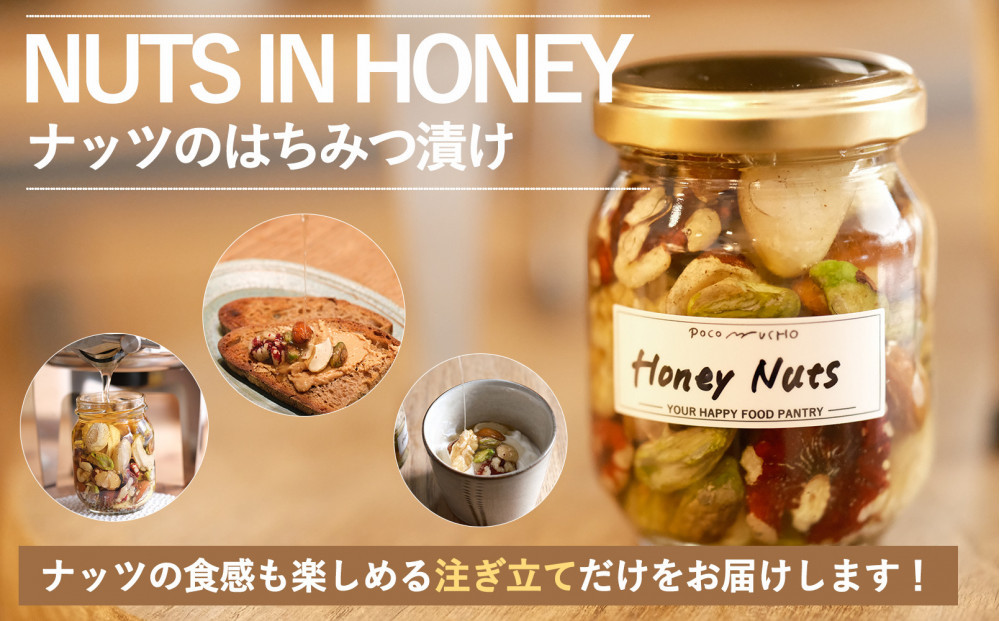 【セット】【福岡市白金にて製造】グレートモーニングギフト3本セット（ピーナッツバター、アーモンドバター、ナッツのはちみつ漬け）