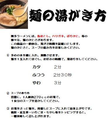博多屋台の味　とんこつ＆醤油とんこつラーメン（各11人前×1）計22人前