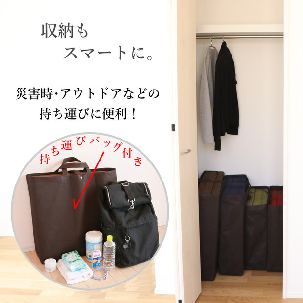 TOKURIごろ寝マット(ロングサイズ)【ネイビー】