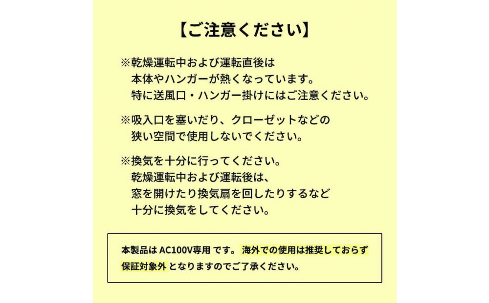 【Qurra】 衣類乾燥機 ぽけどらい さっと【6ヶ月保証】