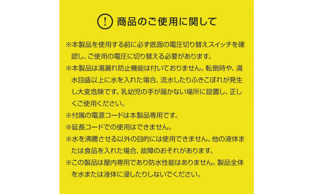 【スリーアール】折りたたみケトル タビケトル 【6ヶ月保証】