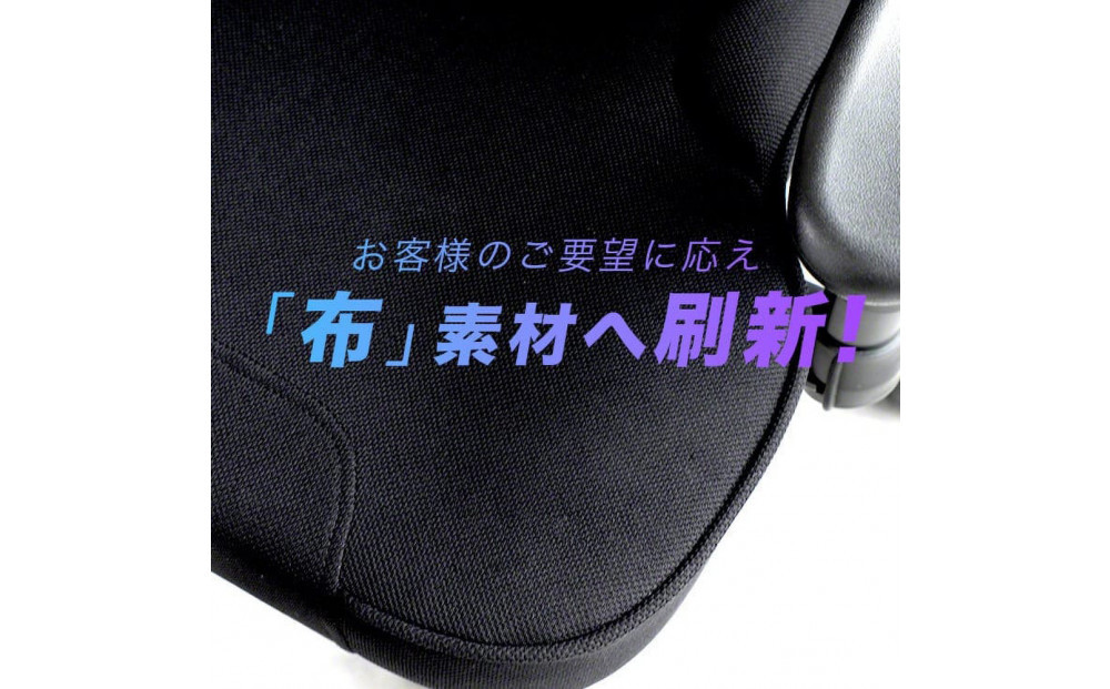 【AGRelux】ゲーミングチェア AGRelux α アグリラックス アルファ ファブリック 【1年間保証】