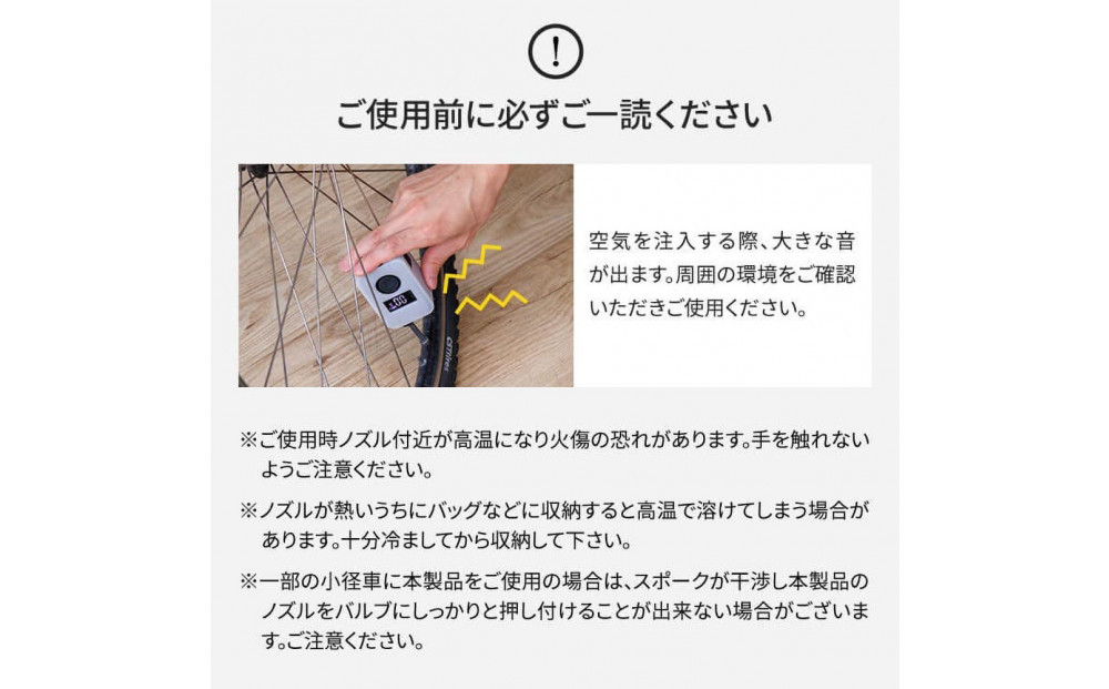 【Pumpush】電動空気入れ PumPush Multi パンプッシュ マルチ 【1年間保証】