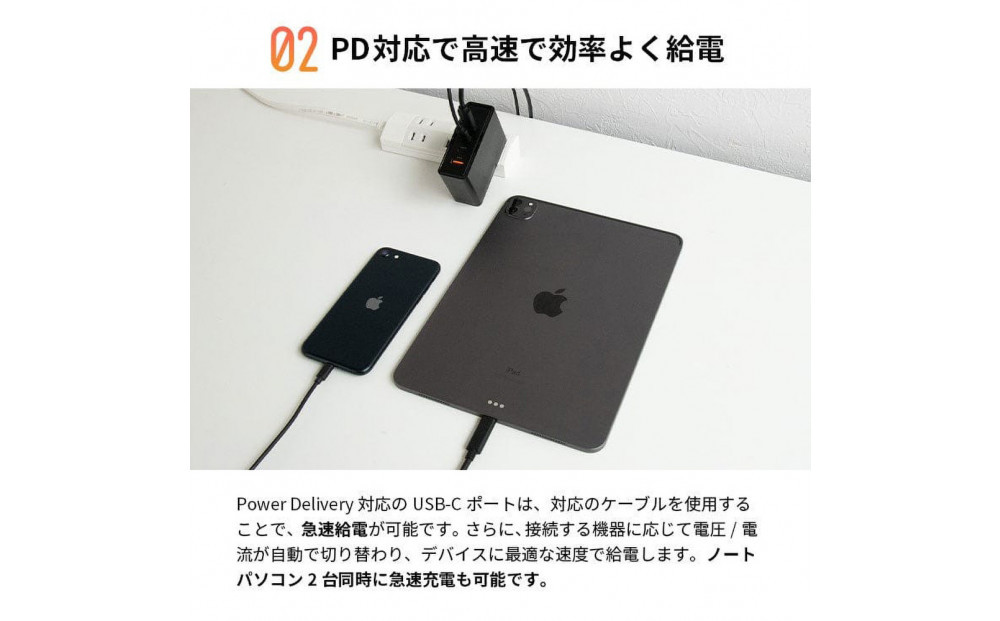 【Qurra】 クルラ PD100W充電器 折りたたみACアダプター 【6ヶ月保証】