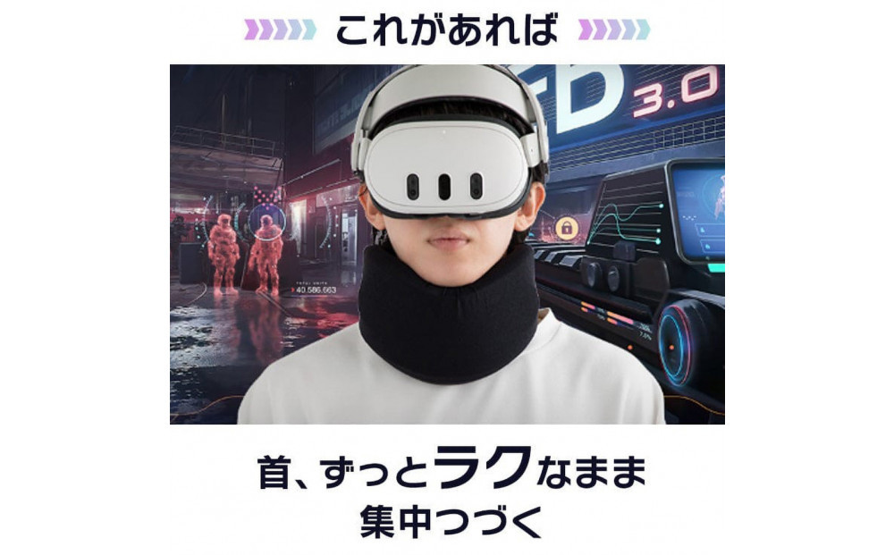 【AGRelux】アグリラックス ネックブレーサー 【3ヶ月保証】