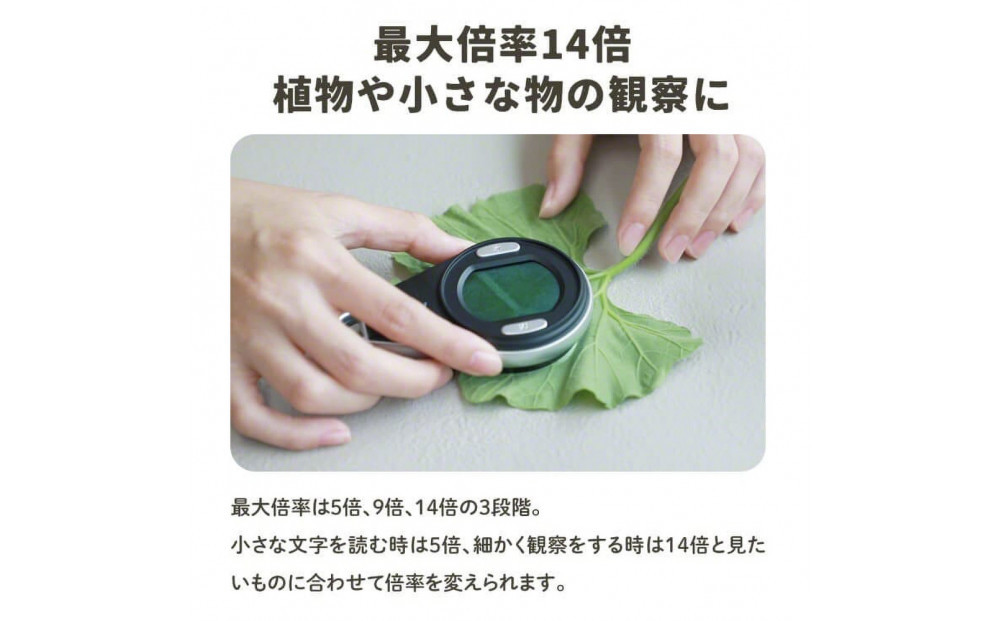 【Anyty】携帯型LED顕微鏡 マジックルーペ 【6ヶ月保証】