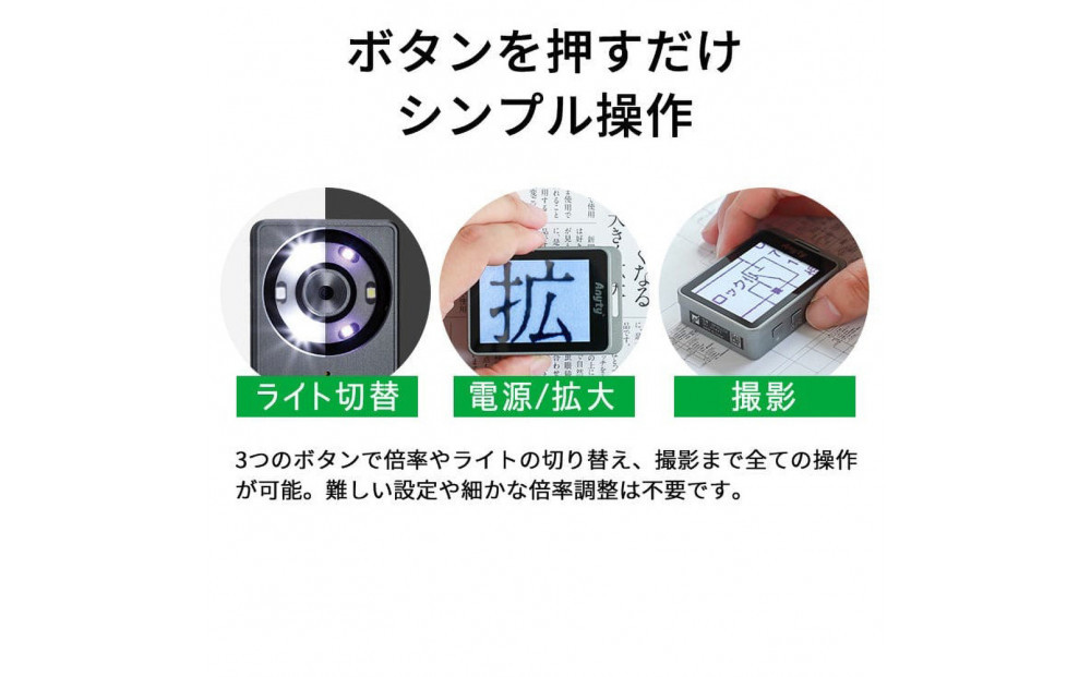 【Anyty】携帯型LED顕微鏡 マジックルーペ キューブ 【6ヶ月保証】