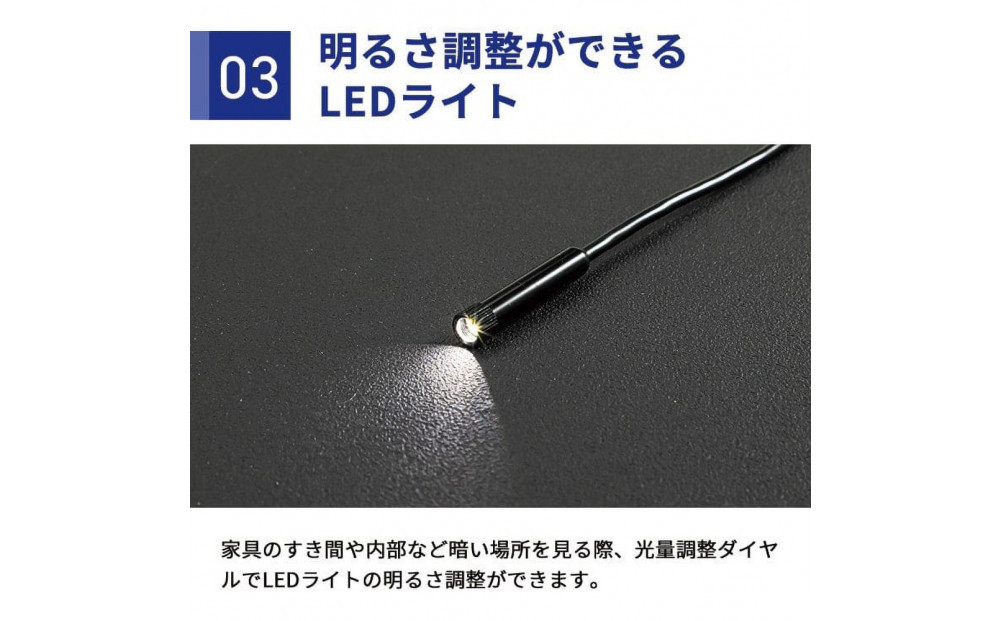 【スリーアール】スマホ接続式スネークカメラ コネーク 【1年間保証】