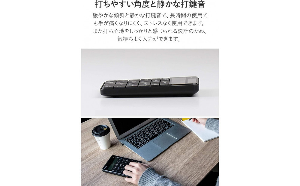 【keeece】ワイヤレス電卓機能付きテンキー 【1年間保証】
