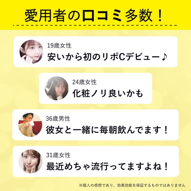 ELLISS ビタミンC 1000（90粒×2袋）