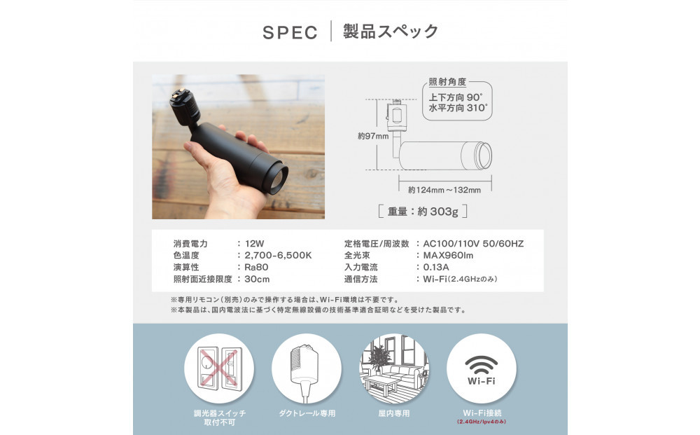 エジソンスマート ミニスポットライト 【ホワイト】 福岡市