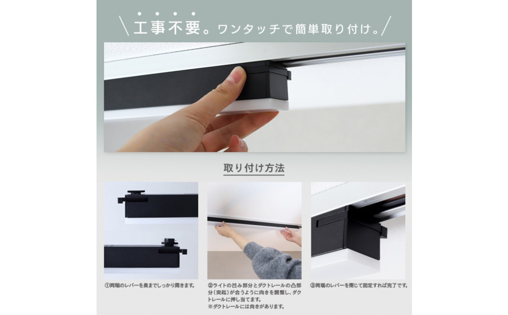 エジソンスマート ラインライト 800mm for ダクトレール ブラック 福岡市