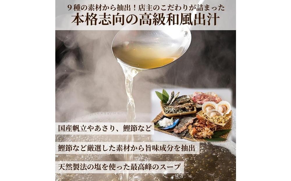 松葉の本格もつ鍋「博多もつ鍋３種の味食べ比べ！３ヶ月定期便」２人前～３人前【海鮮あごだし醤油(明太とろろ風味)・海鮮あごだし醤油(柚子しょうが風味)・焦がしにんにく醤油】