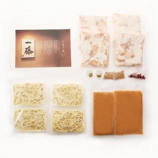 【12/22までの決済完了で年内発送】【計1.2キロ】国産黒毛和牛のもつ鍋　味噌味６人前(3人前×２)　もつ鍋一藤