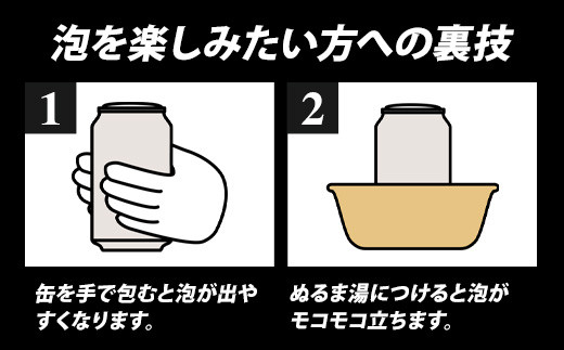【福岡市竹下工場製造！】生ジョッキ缶　スーパードライ　340ml × 1ケース（24本）