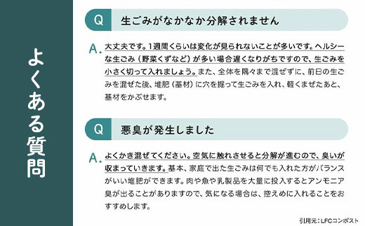 （福岡市）都会でできる、おしゃれコンポスト