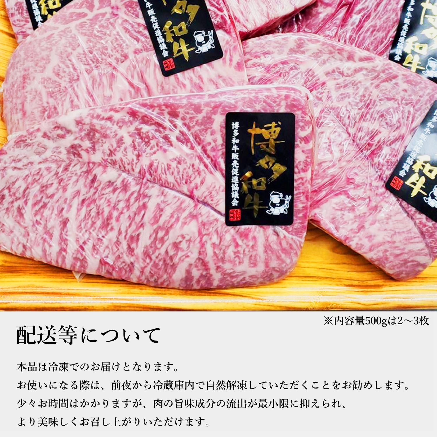 【博多和牛】黒毛和牛特選ロースステーキ（1kg）