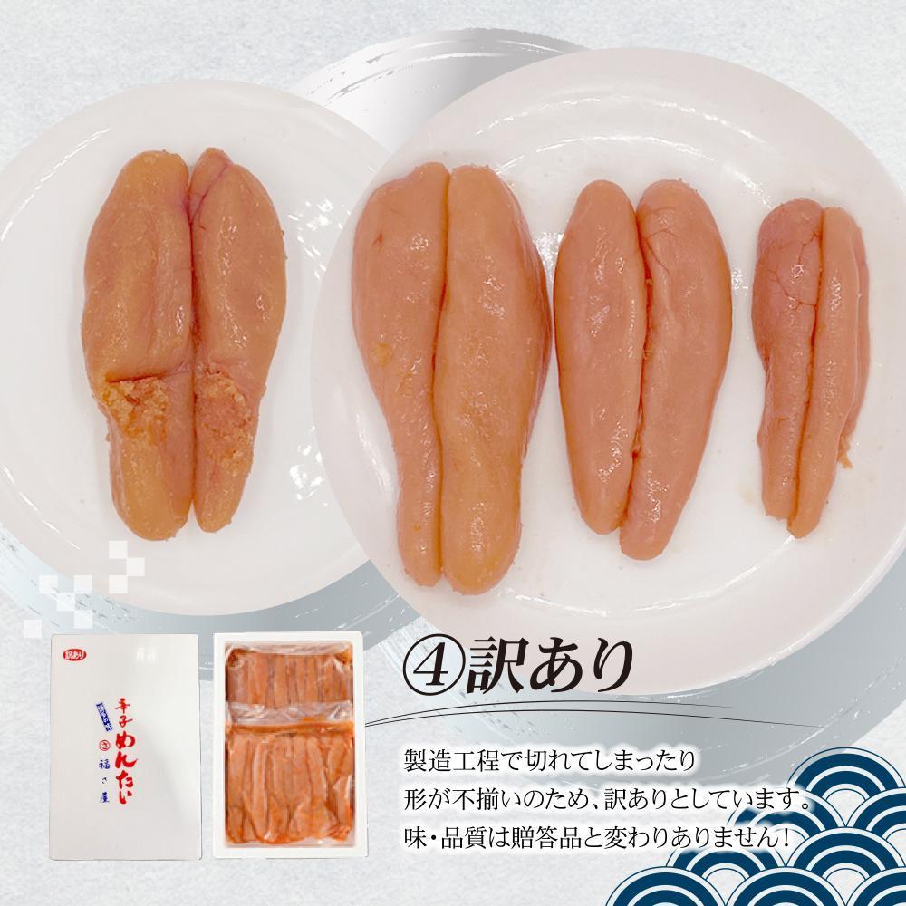 【3回定期便】訳あり　無着色辛子めんたい　1kg（500g×2）