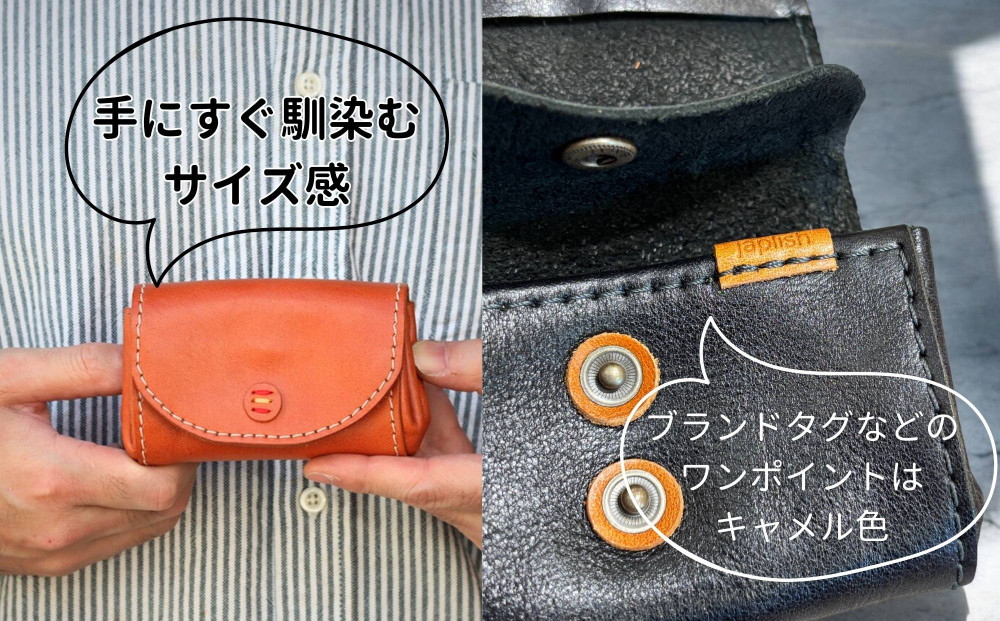 デザイン×機能×レザー| マルチ小銭入 【レッド】 博多革工房 Japlish | ジャプリッシュ