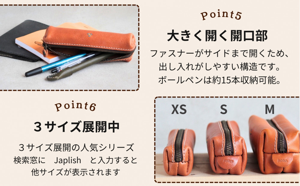 スマートな最小ＢＯＸペンケースXS 【レッド】 博多革工房 Japlish | ジャプリッシュ