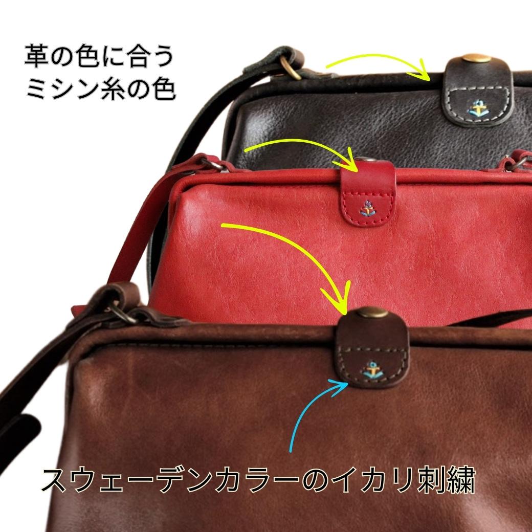 本革がまぐちショルダーバッグ Mサイズ 【キャメル】 博多革工房 Japlish | ジャプリッシュ