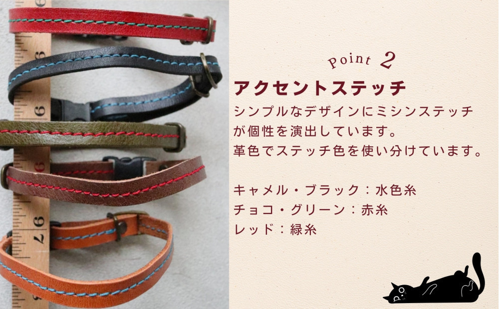 レザーの猫首輪| 子猫～成猫対応 【ブラック】 博多革工房 Japlish | ジャプリッシュ