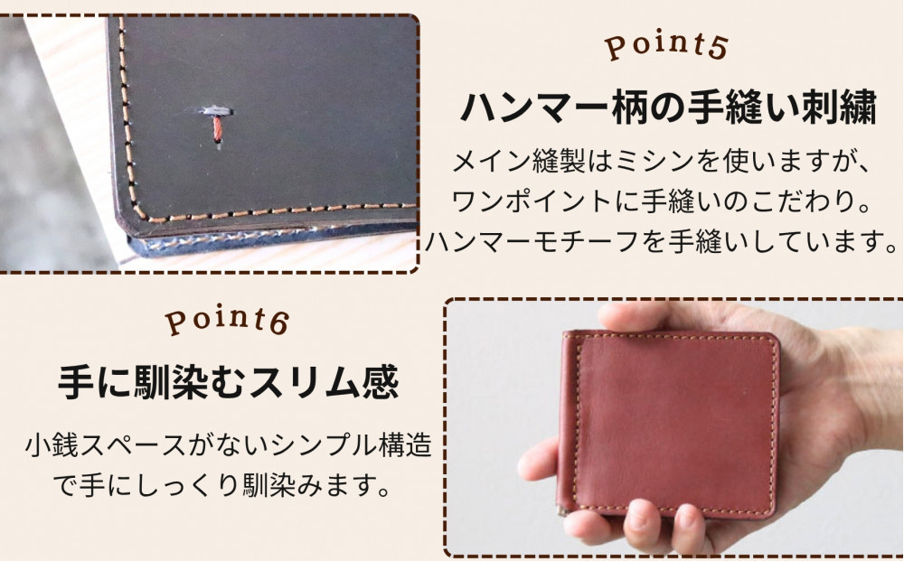 オイルドレザーのマネークリップ【ネイビー】 博多革工房 Japlish | ジャプリッシュ