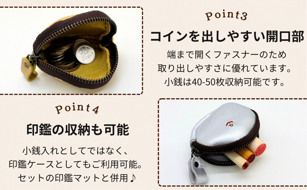 【ふるさと納税限定】小銭入＆印鑑マット【ブロンズ】博多革工房 Japlish | ジャプリッシュ