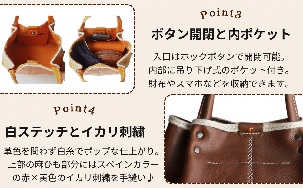 パンプキン型手持ちミニトート【キャメル】博多革工房 Japlish | ジャプリッシュ