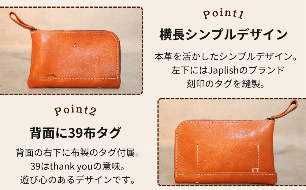 本革の通帳・印鑑・カードケース【レッド】博多革工房 Japlish | ジャプリッシュ