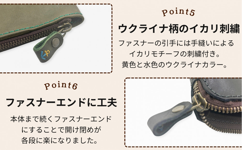 本革単行本ブックカバー：B6・四六版【グリーン】 博多革工房 Japlish｜ジャプリッシュ