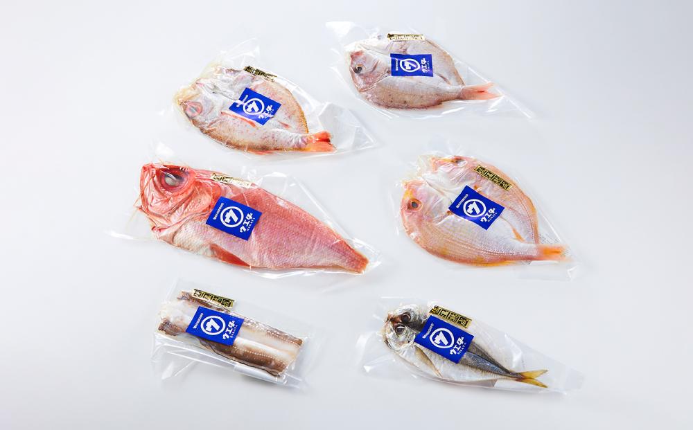 博多製造　低温熟成無添加ひものセット