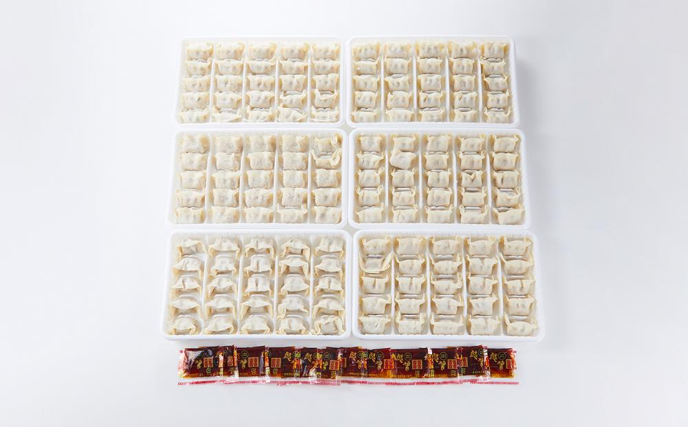 博多ひとくち餃子