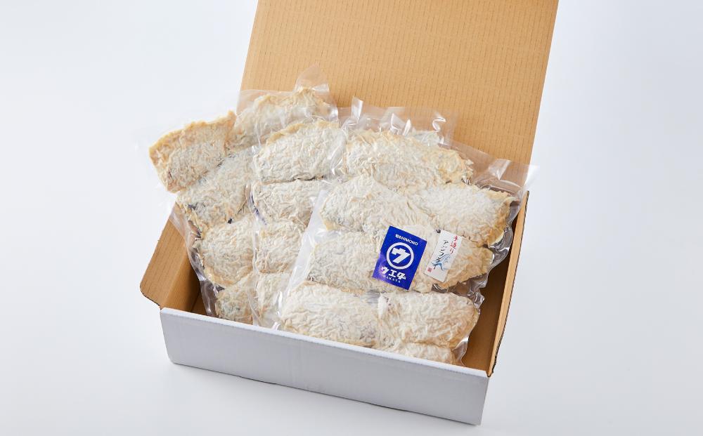 博多製造　ひもの屋の手造りアジフライ　計1.4kg