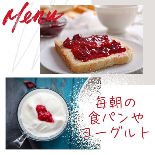 3種類のいちごジャム 無添加 あまおうイチゴ 200g×3袋 手作り 国産 チューブ パウチ入り