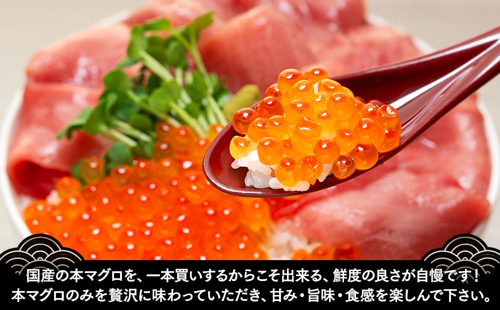 福岡市グルメ 糸島海鮮堂の海鮮2種（いくら増量）セット