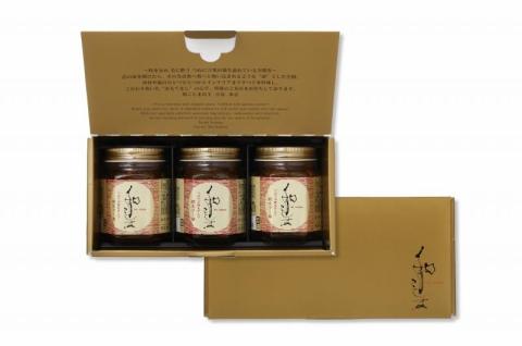 和こじま特製　明太ラー油　3個セット〈福岡市〉