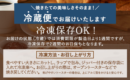 ＼福岡市人気ベーカリー ／パン 定番 パンストック セット (おまかせ11種類) | パン 詰め合わせ パン 人気 