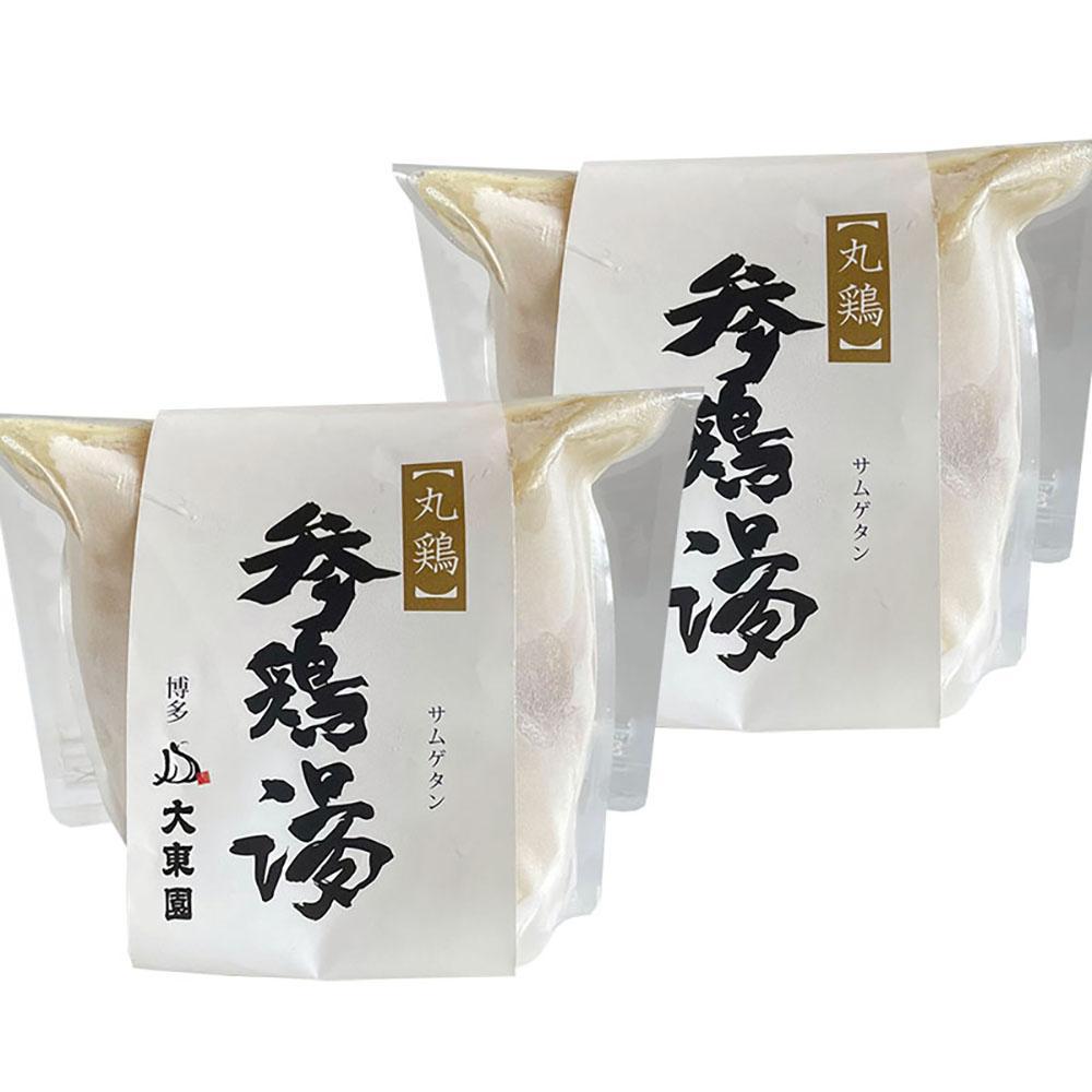 【福岡市】サムゲタン丸鶏２個セット