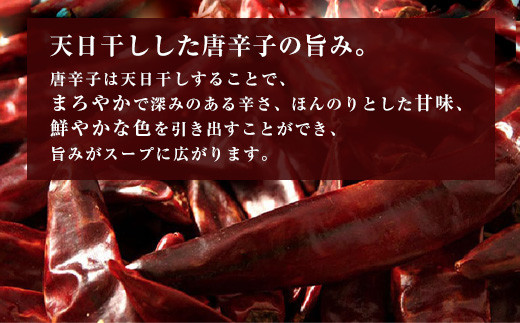 【福岡市】博多ユッケジャンスープ5個セット（420ｇ×5）