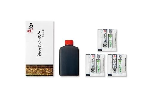 博多名代　吉塚うなぎ屋　蒲焼き3人前（18切れ）