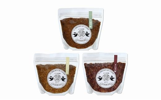 【福岡市で作られた】COCORO美人MISO（緑豆）（ひよこ豆）（小豆）