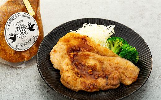 【福岡市で作られた】COCORO美人MISO（大豆）（黒豆）（緑豆）（ひよこ豆）（小豆）