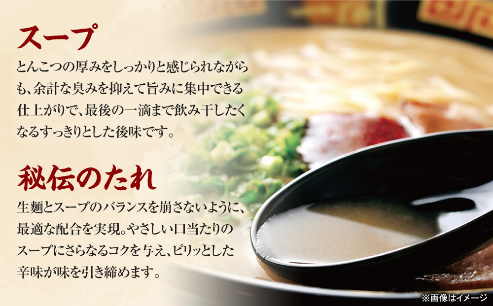 【全6回定期便】【福岡市】一蘭ラーメン生麺セット6食入（豚骨ラーメン）＜2月から6カ月連続発送＞