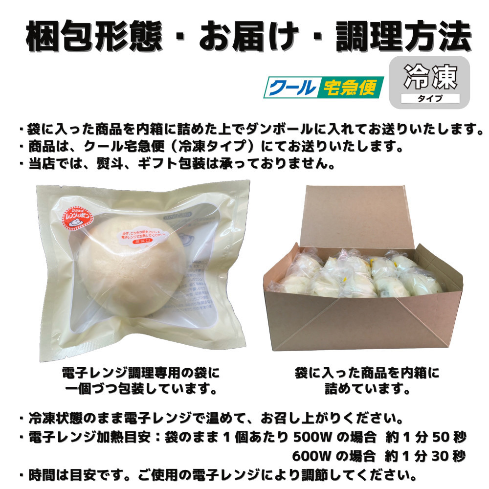 【福岡市】4種の肉まんと豚角煮まん 18個セット
