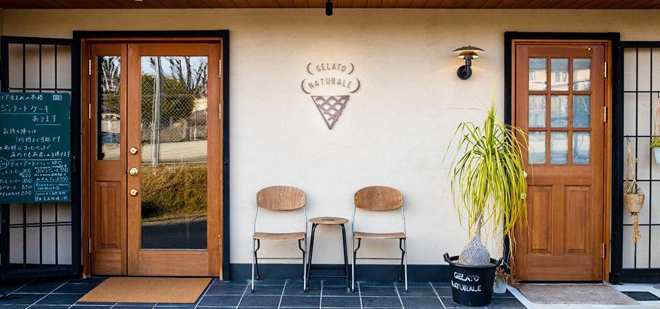 本場イタリア仕込みの本格オーガニックジェラート 20個（5種×各4個）【福岡市】